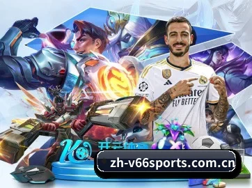 v66体育 APP